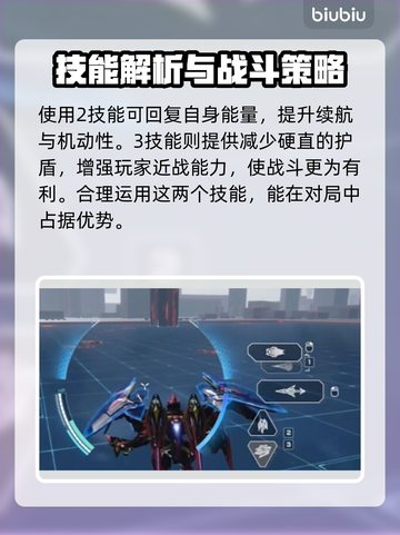 解限机黑豹🔥《黑豹》游戏终极揭秘💥截图7