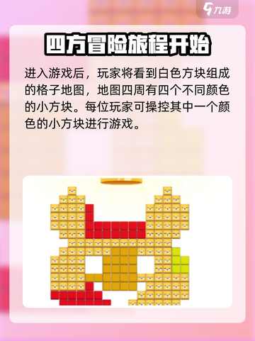方块冲突🔥超好玩！简单玩法轻松上手💡截图3