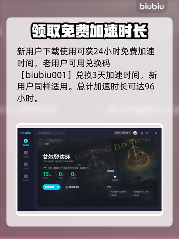 艾尔登法环🔥黄金树之影战灰用法大揭秘！截图4