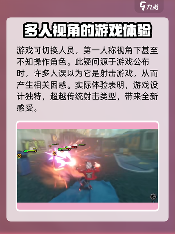 绝区零手游第1人称怎么设置介绍截图3