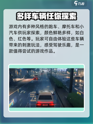 无限大车辆🔥荒野行动里你玩过几个？🚗截图3