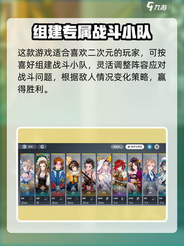 白荆回廊内测时间介绍介绍截图5