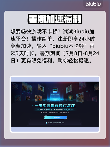 🎮穿越火线下载太慢？速看超有效解决办法！截图4