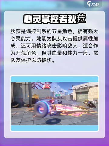 原神🔥无限池必抽五星角色推荐！✨截图4