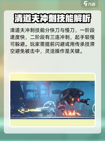 苍翼混沌效应清道夫打法🔥超详细攻略🎉截图2
