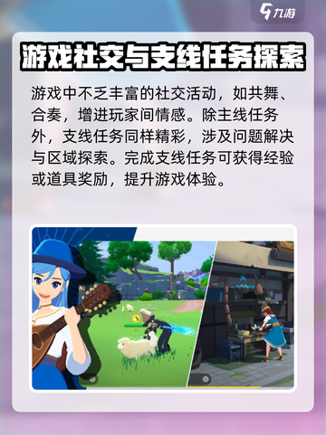 洛奇M🔥玩法全攻略，轻松上手制胜秘籍！截图4