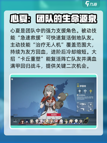 卡拉彼丘欧泊阵营介绍介绍截图5