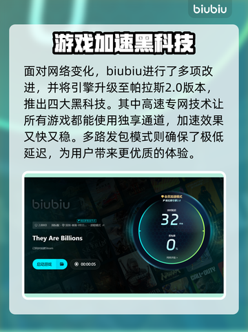 亿万僵尸🔥闪退解决攻略，玩家必看！游戏技巧大公开🎉截图5