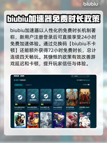 游戏闪退无法解决？❌教你一招搞定游戏闪退问题！⚡截图3