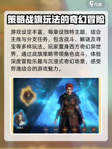 龙息神寂是单机游戏么介绍截图3