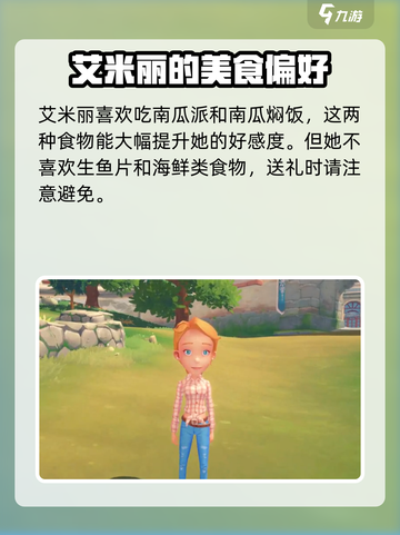 《波西亚时光》最佳老婆TOP1居然是她？👑🎮截图3