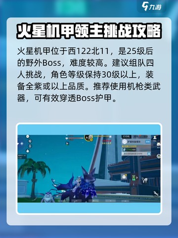 创造吧我们的星球领主位置在哪介绍截图3