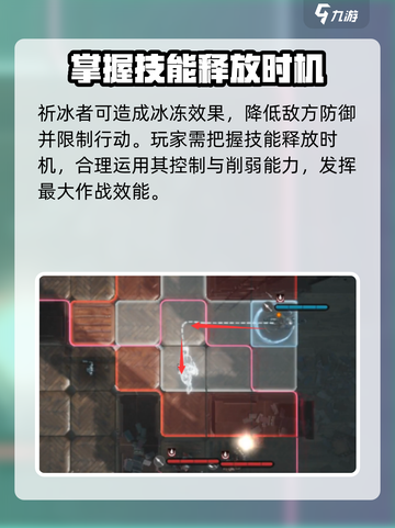 环形战争17层怎么通关介绍截图3