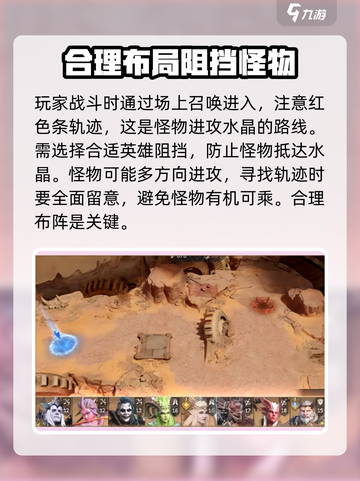 潮汐守望者怎么玩介绍截图4