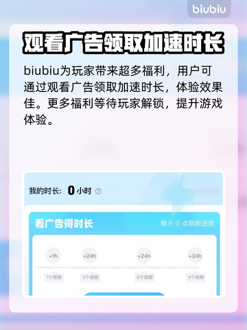 暗区突围国际服加速器🔥选对了网速飞起！截图4