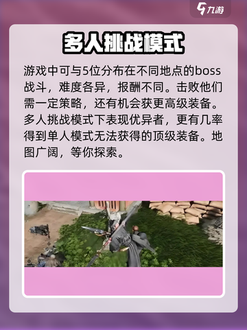 燕云十六声装备怎么获取介绍截图4