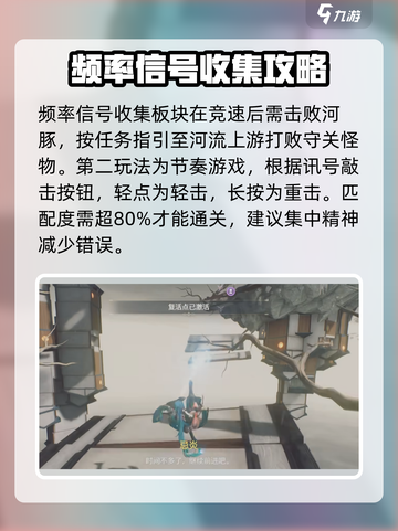鸣潮🔥长夜将明任务超简单攻略来啦！🎉截图3
