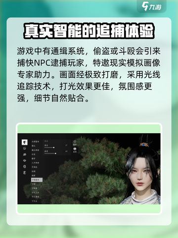 燕云十六声🔥超神测评，不玩绝对后悔！截图3