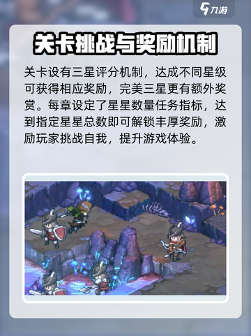 铃兰之剑：愚者的旅程🔥超详细攻略来了！截图4