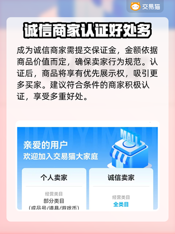 光遇渠道服下载🔥卖号平台推荐👇截图4