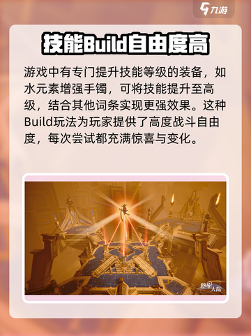 悠星大陆🔥超酷游戏类型大揭秘！🎮截图4