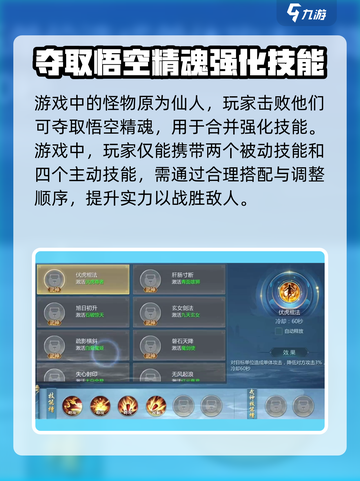 雪中悍刀行是什么游戏介绍截图4