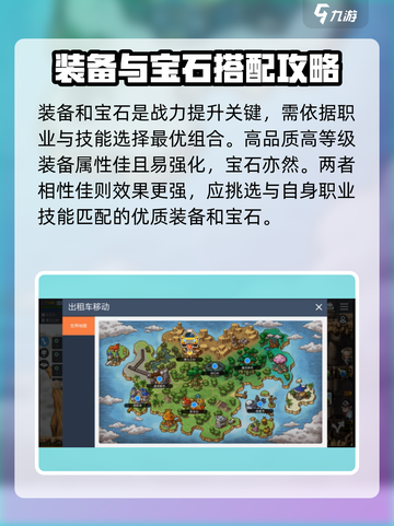 冒险岛枫之传说周常副本怎么打介绍截图3