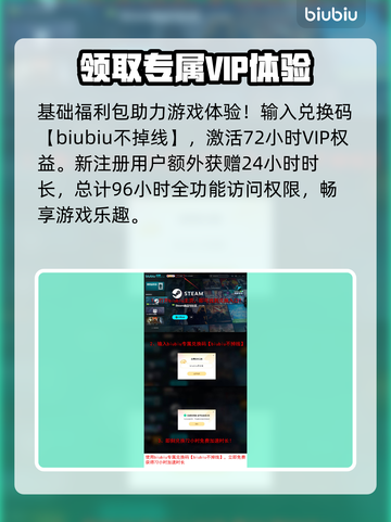 沙丘觉醒建筑系统🔥玩转攻略💎截图9