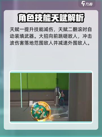 远光84鸭子是谁介绍截图4
