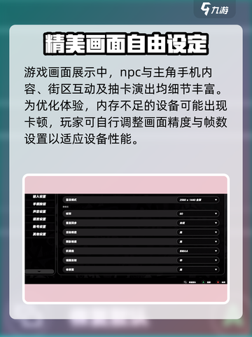 绝区零💥下载仅需2GB！超小体积大作来袭🎮截图4