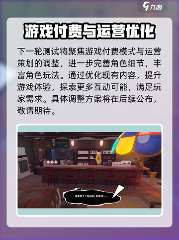 女神异闻录手游🔥公测时间大曝光！💥截图3