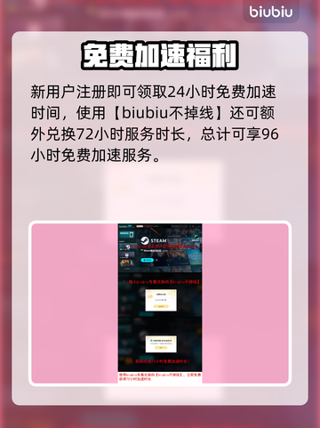 💥断箭单人模式曝光！独狼玩家狂喜！🎮截图5