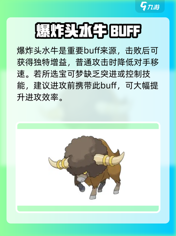 宝可梦大集结🔥必看！全网最全野生宝可梦介绍来啦！截图3