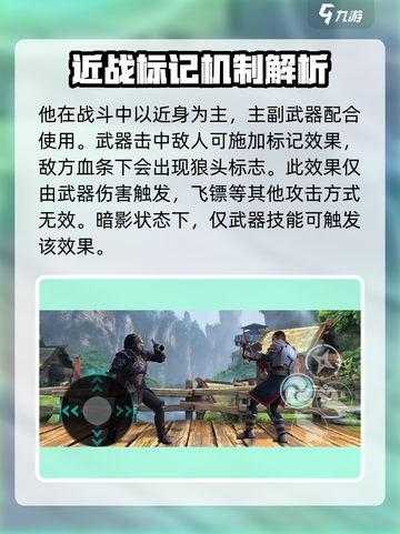暗影格斗3🔥首领狼套装效果全解析！wolf必备⚡截图3