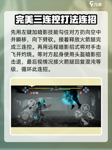 暗影格斗3超能复制人怎么打介绍截图5