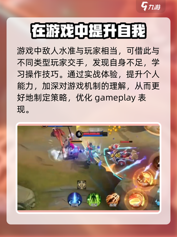 决胜巅峰最新公测时间介绍介绍截图5