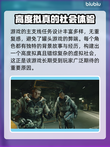 星空游戏🔥类型大揭秘！玩法超乎想象🚀截图4