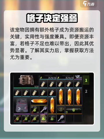 萤火突击摩卡🔥免费获取神装！截图4