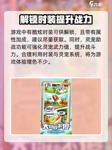 上吧主公以前叫什么介绍截图4