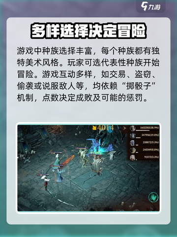龙息神寂手游or端游？🔥真相让你震惊！截图4