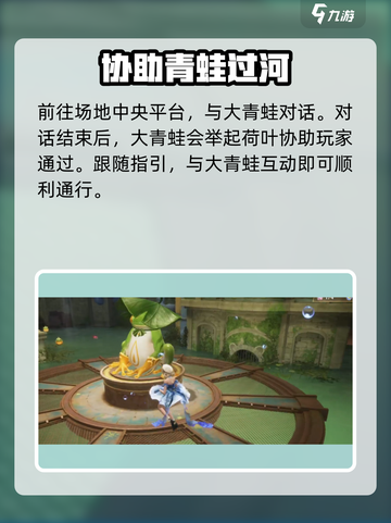 无限暖暖福鸣之井🔥副本全收集攻略来啦！截图9