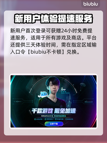 💥流放之路国服黑屏闪退？一招解决卡顿延迟！🚀截图4