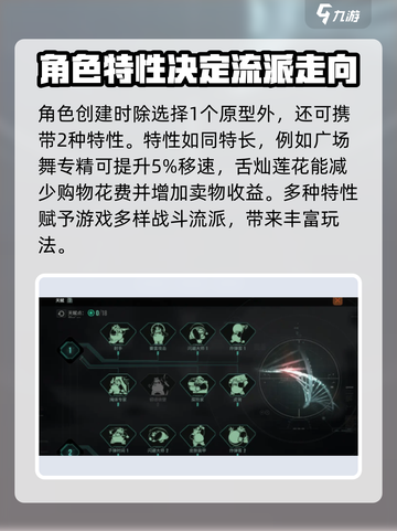 代号56🔥新手必看！玩法攻略大公开🎉截图4