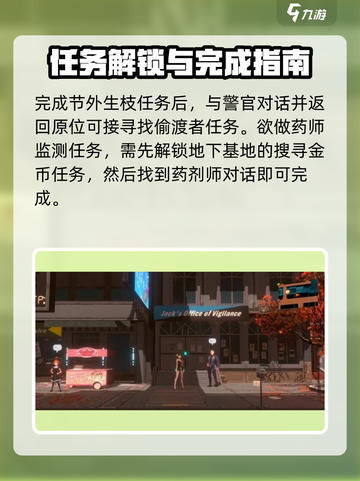 纪元变异支线🔥触发条件全揭秘！🎮截图4
