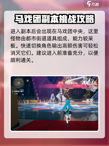 异环小心鸽子通关秘籍💥，新手必看！🔥截图3
