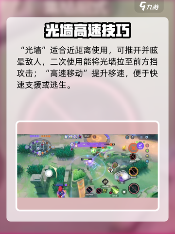 《宝可梦大集结》梦幻技能全解析💥超能系王者降临！✨截图5