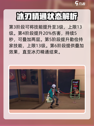 归龙潮四阶和五阶的差别在哪介绍截图4