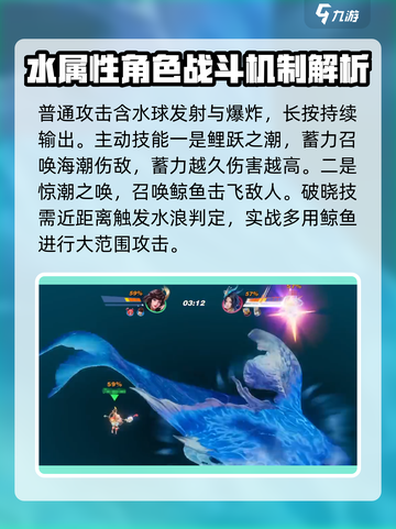 星之破晓曜怎么玩介绍截图3