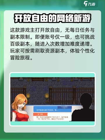 航海日记2攻略分享介绍截图3