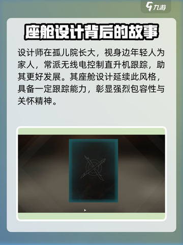 创世战车世代🔥战斗实力全面解析！游戏爱好者必看截图3